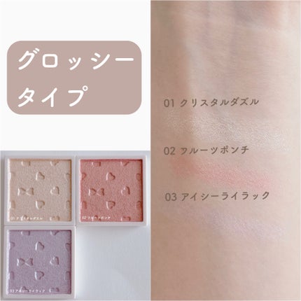 マイトーンクチュール/キャンメイク/メイクアップキットを使ったクチコミ(4枚目)