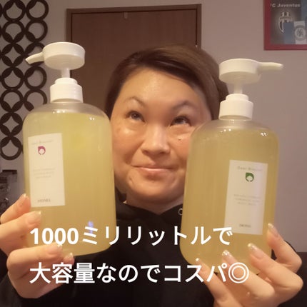 ディアブロッコリー ボディウォッシュ/DIONEL/ボディソープを使ったクチコミ(4枚目)