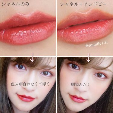 ルージュ ココ フラッシュ Chanelを使った口コミ 絶対にやってみてほしい 似合わない派手色 By とみりー Youtube更新 普通肌 Lips