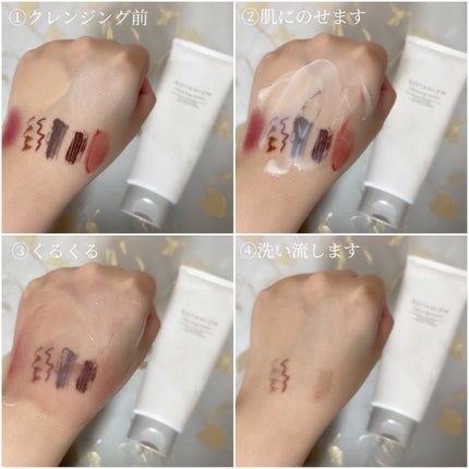 クレンジングバター/ボタニズム /クレンジングバームを使ったクチコミ(3枚目)