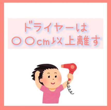 リフトドライヤー/YA-MAN TOKYO JAPAN/ドライヤーを使ったクチコミ(1枚目)