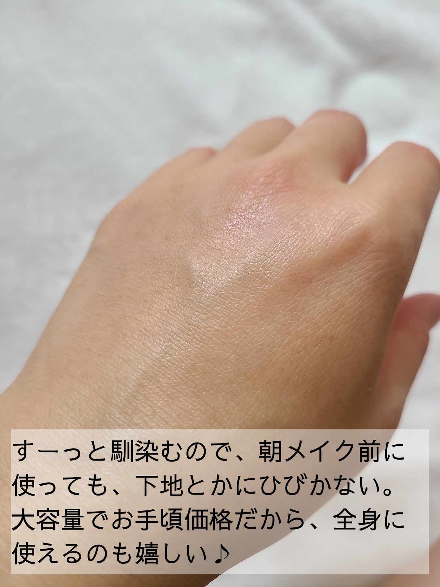 ハトムギ化粧水(ナチュリエ スキンコンディショナー R )/ナチュリエ/化粧水を使ったクチコミ(3枚目)