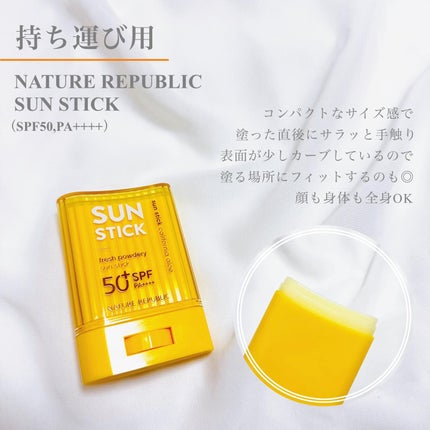 ミーファ フレグランスUVスプレー クリア/MIEUFA/日焼け止めミスト・スプレーを使ったクチコミ(5枚目)