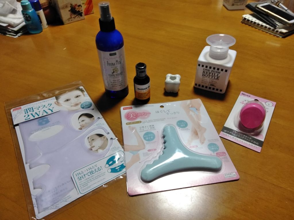 ボディ用かっさ/DAISO/かっさプレートを使ったクチコミ（1枚目）