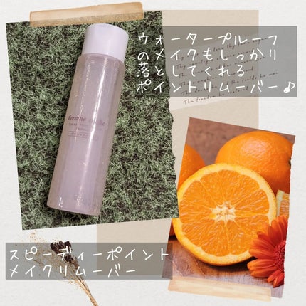 プライムリキッドアイライナー リッチキープ/ヒロインメイク/リキッドアイライナーを使ったクチコミ(4枚目)