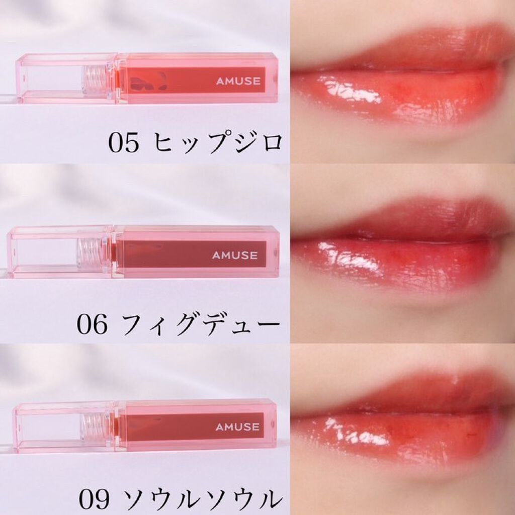 デューティント/AMUSE/リップティントを使ったクチコミ(9枚目)