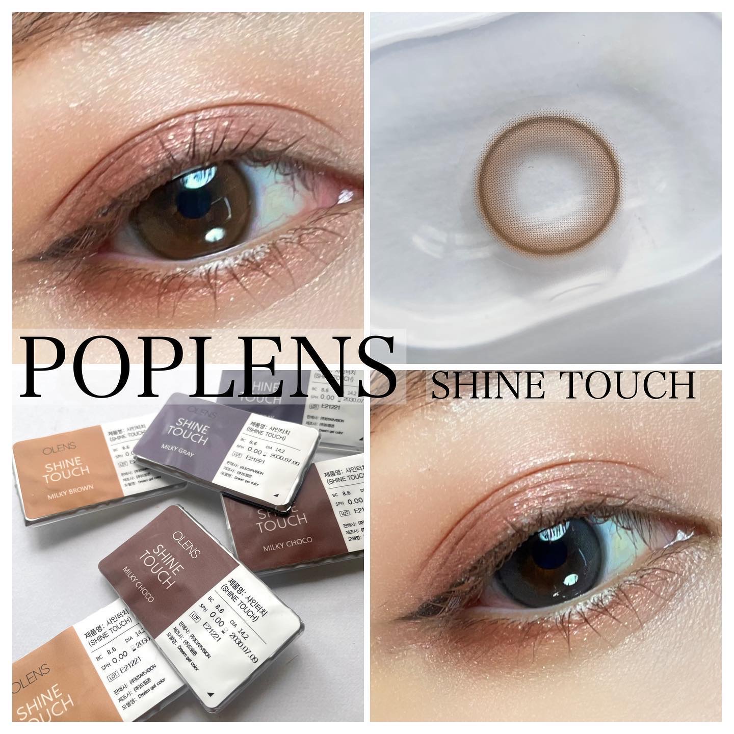 またPOPLENS @poplens_official のめちゃかわいい新作だよーー！！

今回のはミルキーな色味が最高にかわいいデザイン🥹
しかもむちゃくちゃちゅるーーんとした瞳に見えちゃう✨

このつるんとしたデザインが、どうなのかな