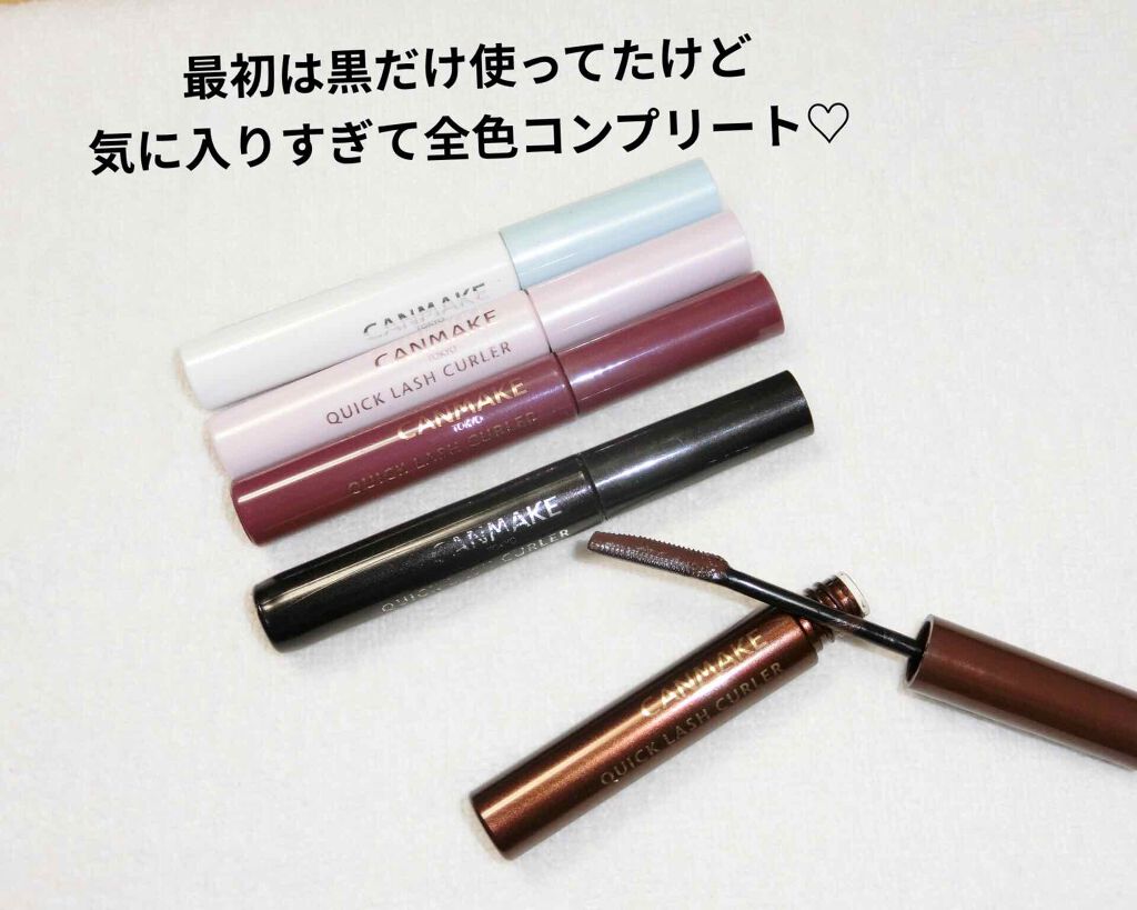 クイックラッシュカーラー/キャンメイク/マスカラ下地を使ったクチコミ（2枚目）