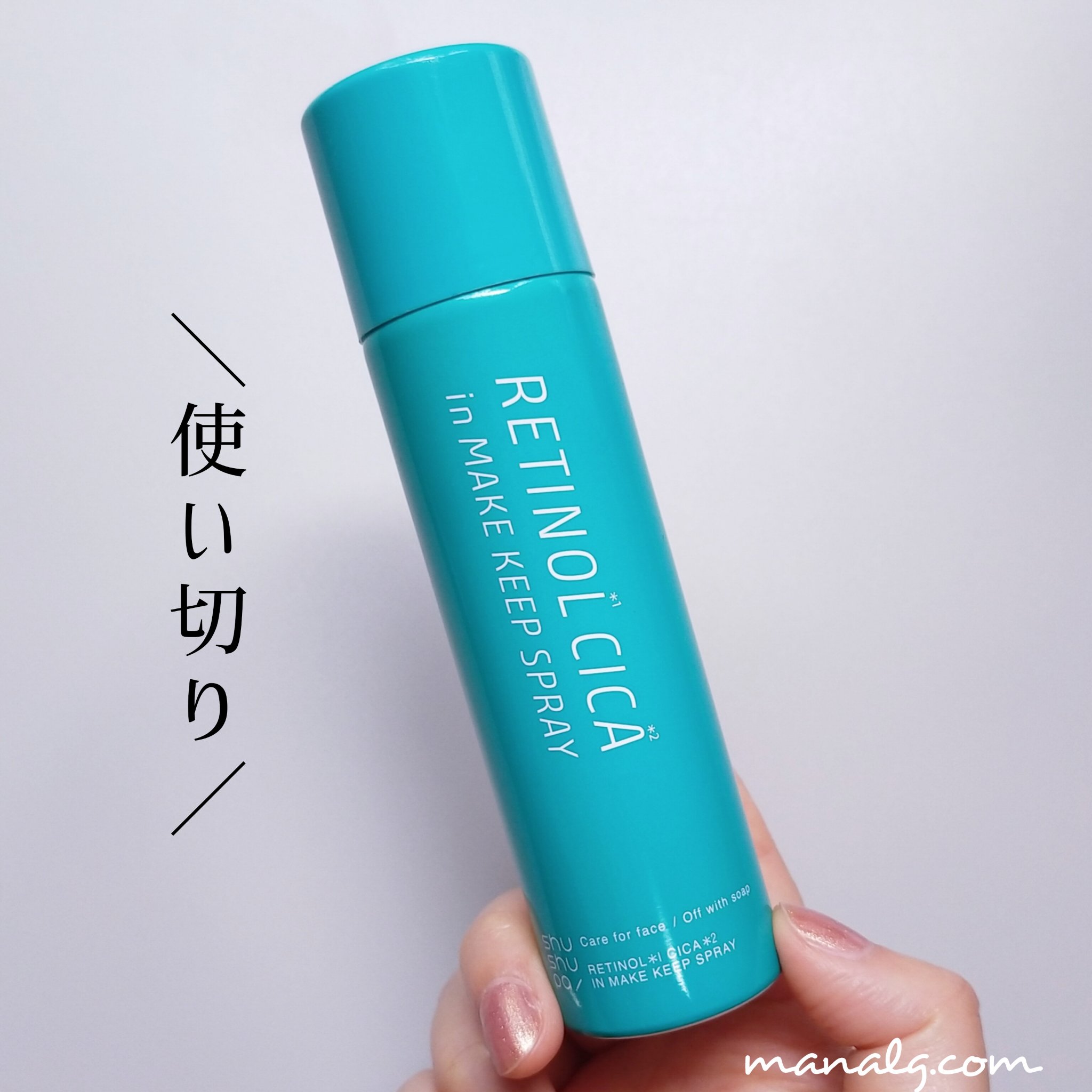 メイクキープスプレーＲ/shushupa!/ミスト状化粧水を使ったクチコミ（1枚目）