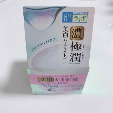 極潤 美白パーフェクトゲル/肌ラボ/オールインワン化粧品を使ったクチコミ(1枚目)