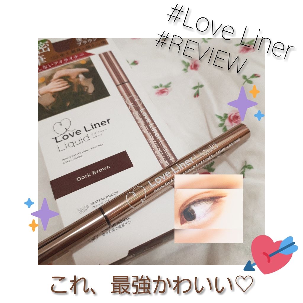 ラブ・ライナー リキッドアイライナーR3/ラブ・ライナー/リキッドアイライナーを使ったクチコミ(1枚目)