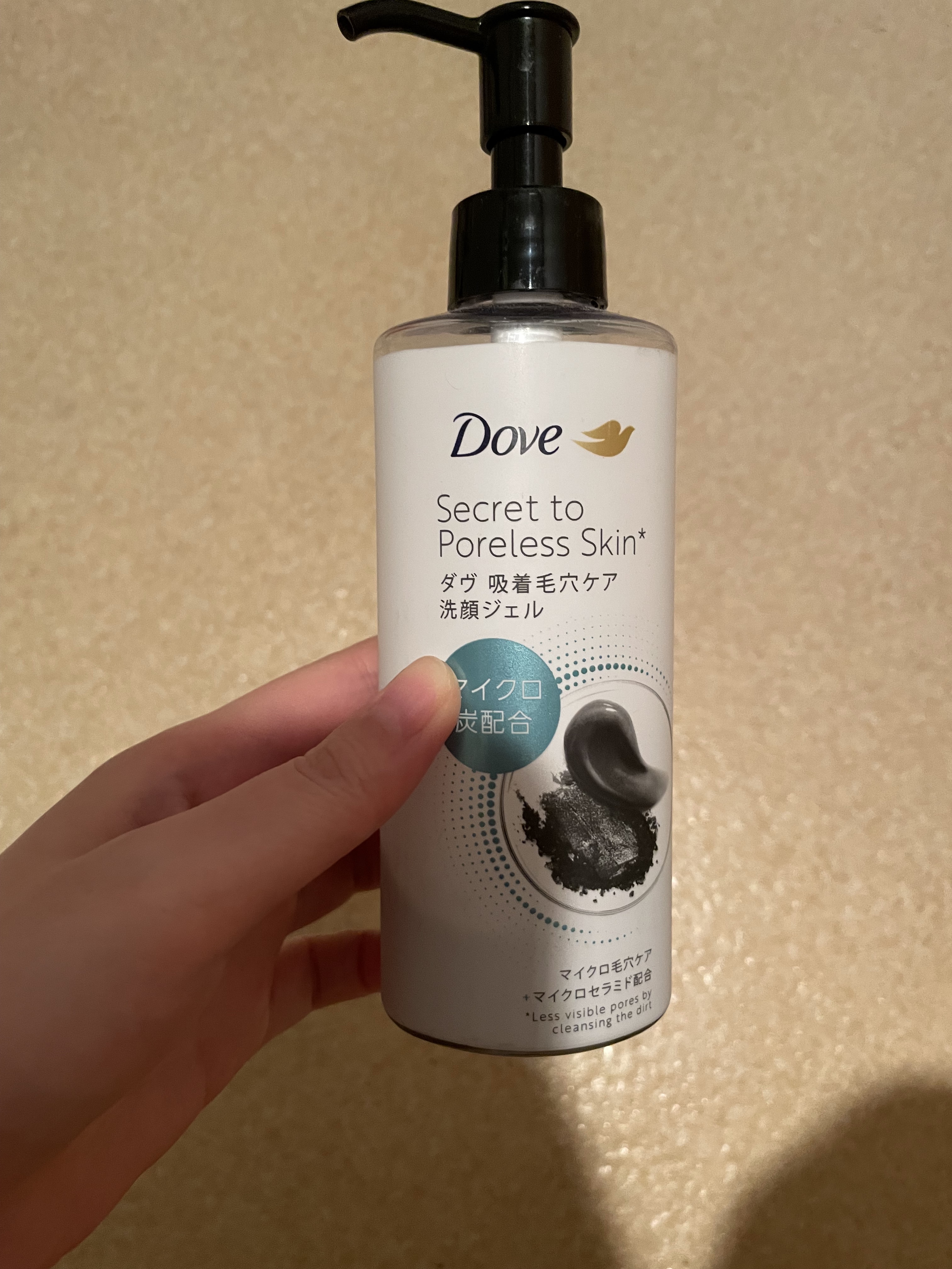 ダヴ 吸着毛穴ケア 洗顔ジェル/ダヴ/その他洗顔料を使ったクチコミ（1枚目）