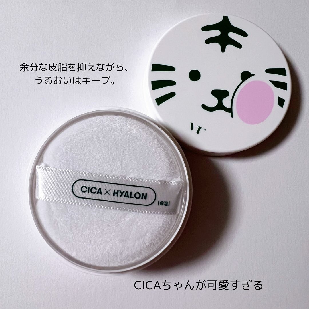 CICA ノーセバム マイルドパウダー/VT/ルースパウダーを使ったクチコミ（2枚目）
