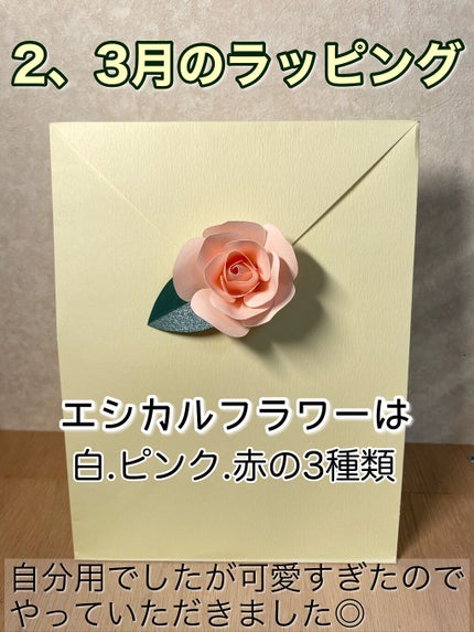 キモノ ユイ オードトワレ/DECORTÉ/香水(レディース)を使ったクチコミ(4枚目)