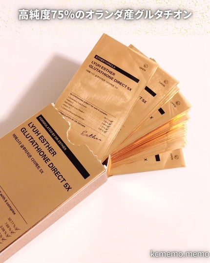 ヨエスターグルタチオンダイレクト5X/ESTHER FORMULA/美容サプリメントを使ったクチコミ(2枚目)