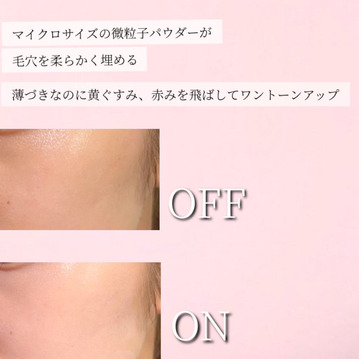 デューライクジェロー トーンアップクッション/espoir/化粧下地を使ったクチコミ(6枚目)