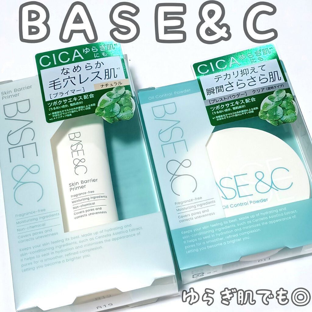 ベースアンドシー スキンバリアプライマー/キスミー/化粧下地を使ったクチコミ(1枚目)