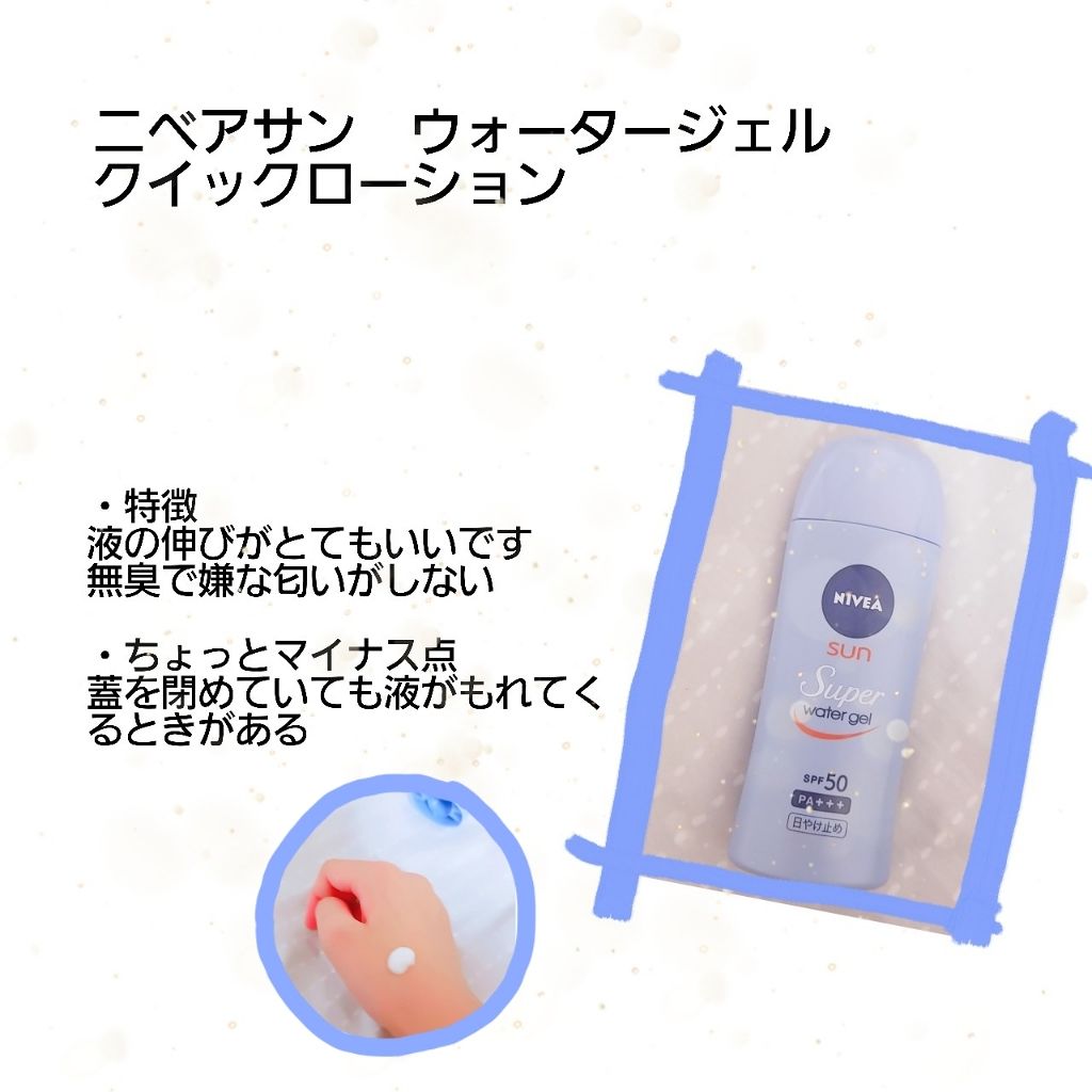 スキンアクア トーンアップUVエッセンス/スキンアクア/日焼け止めクリームを使ったクチコミ（3枚目）