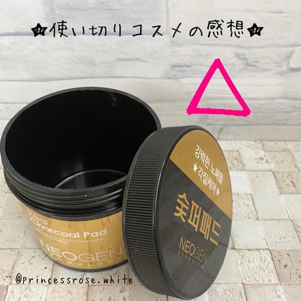 Real Charcoal Pad/NEOGEN/ピーリングを使ったクチコミ(1枚目)