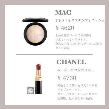 【旧】ディオール アディクト リップ マキシマイザー/Dior/リップグロスを使ったクチコミ（5枚目）