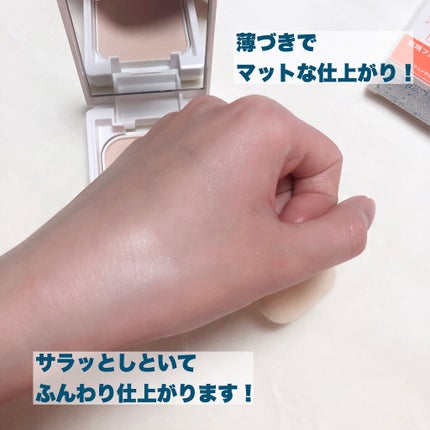 薬用フェイスプロテクトパウダー/IHADA/プレストパウダーを使ったクチコミ(5枚目)