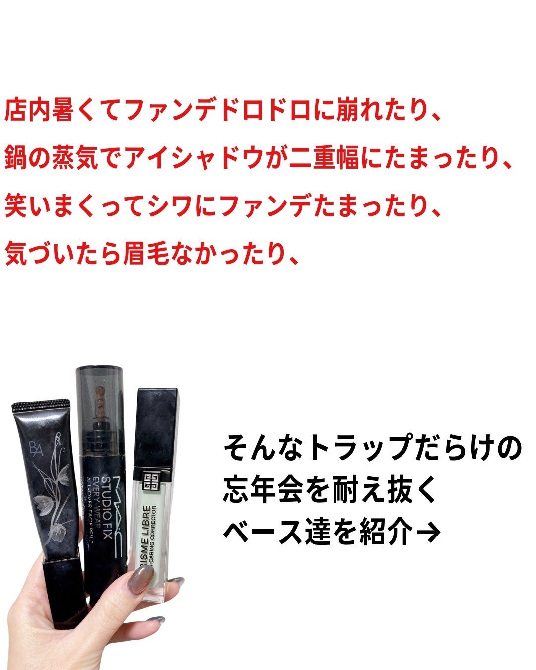 M·A·C プレップ プライム 24 アワー エクステンド アイ ベース/M・A・C/アイシャドウベースを使ったクチコミ(2枚目)