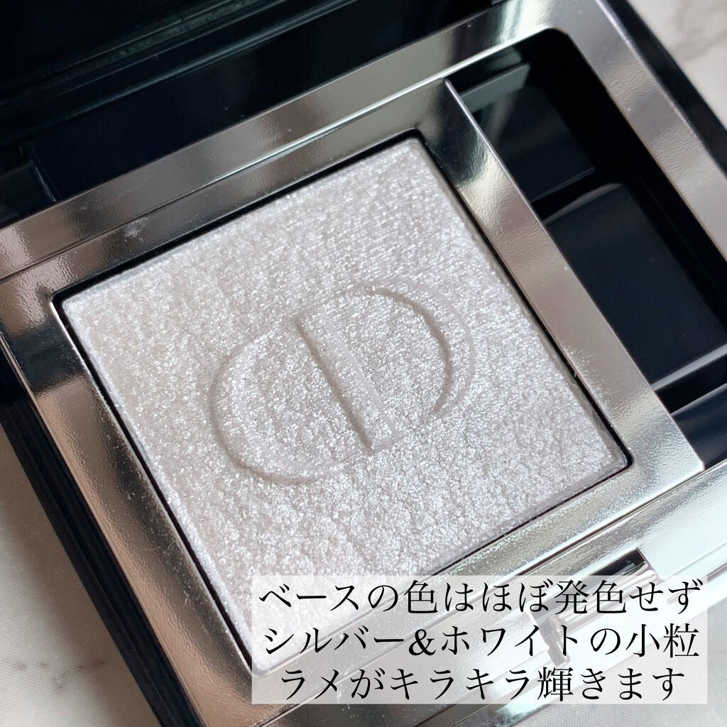 モノ クルール クチュール/Dior/単色アイシャドウを使ったクチコミ(3枚目)