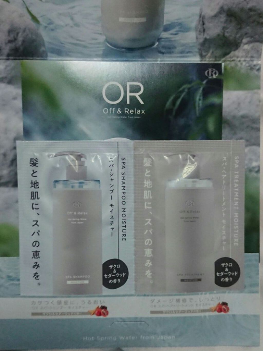 スパ・シャンプー／ヘアトリートメント モイスチャー トライアルセット 10ml+10ml/Off&Relax/市販シャンプーを使ったクチコミ（1枚目）