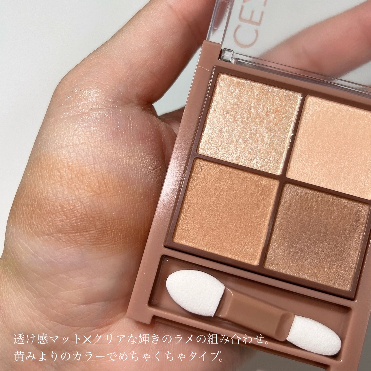 アイフル アイライナーA/ビボ/ペンシルアイライナーを使ったクチコミ（3枚目）