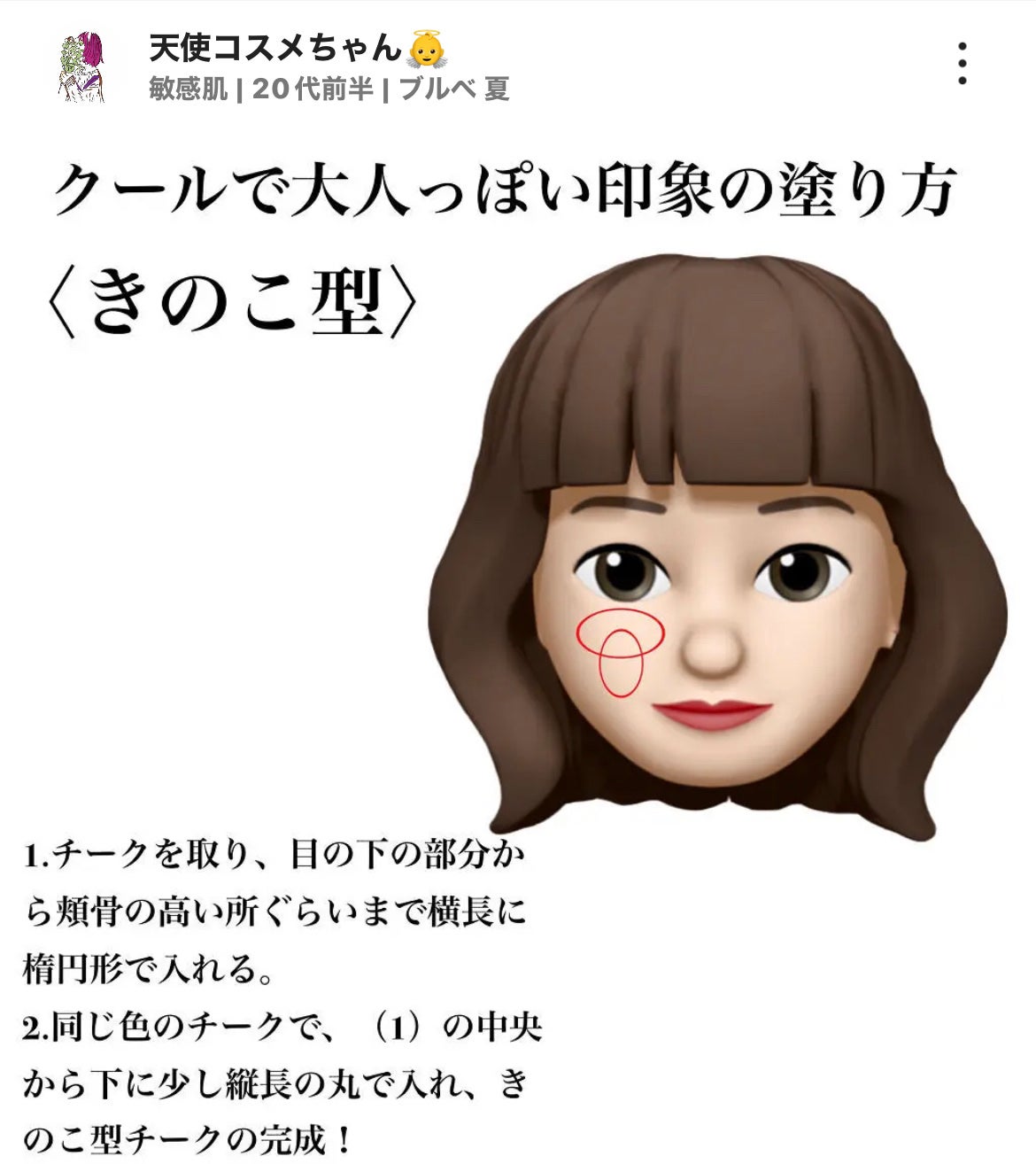 ナチュラル チークN/CEZANNE/パウダーチークを使ったクチコミ(5枚目)