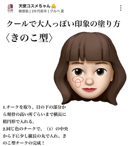 ナチュラル チークN/CEZANNE/パウダーチークを使ったクチコミ(5枚目)