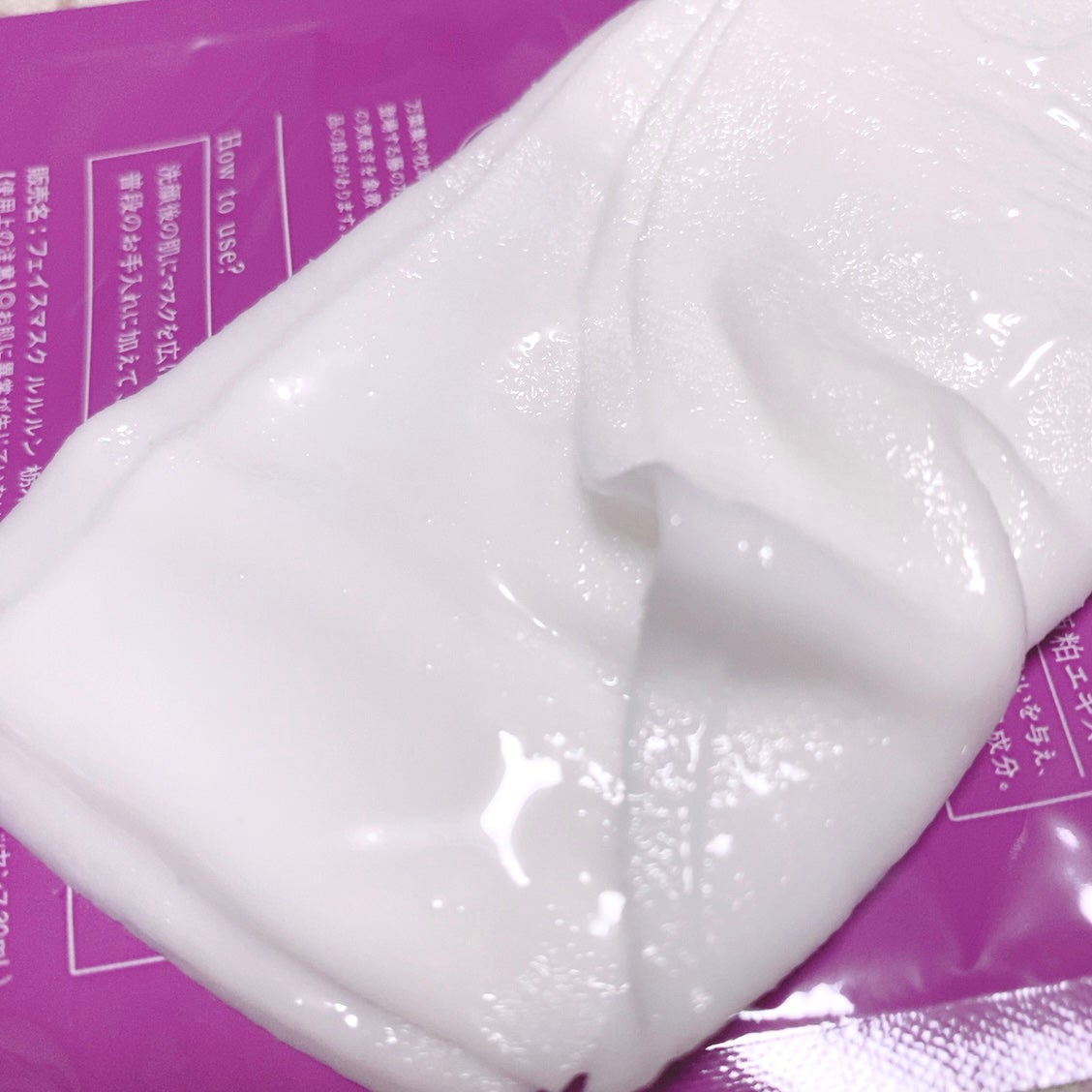 栃木ルルルン(藤の花の香り)/ルルルン/シートマスク・パックを使ったクチコミ(5枚目)