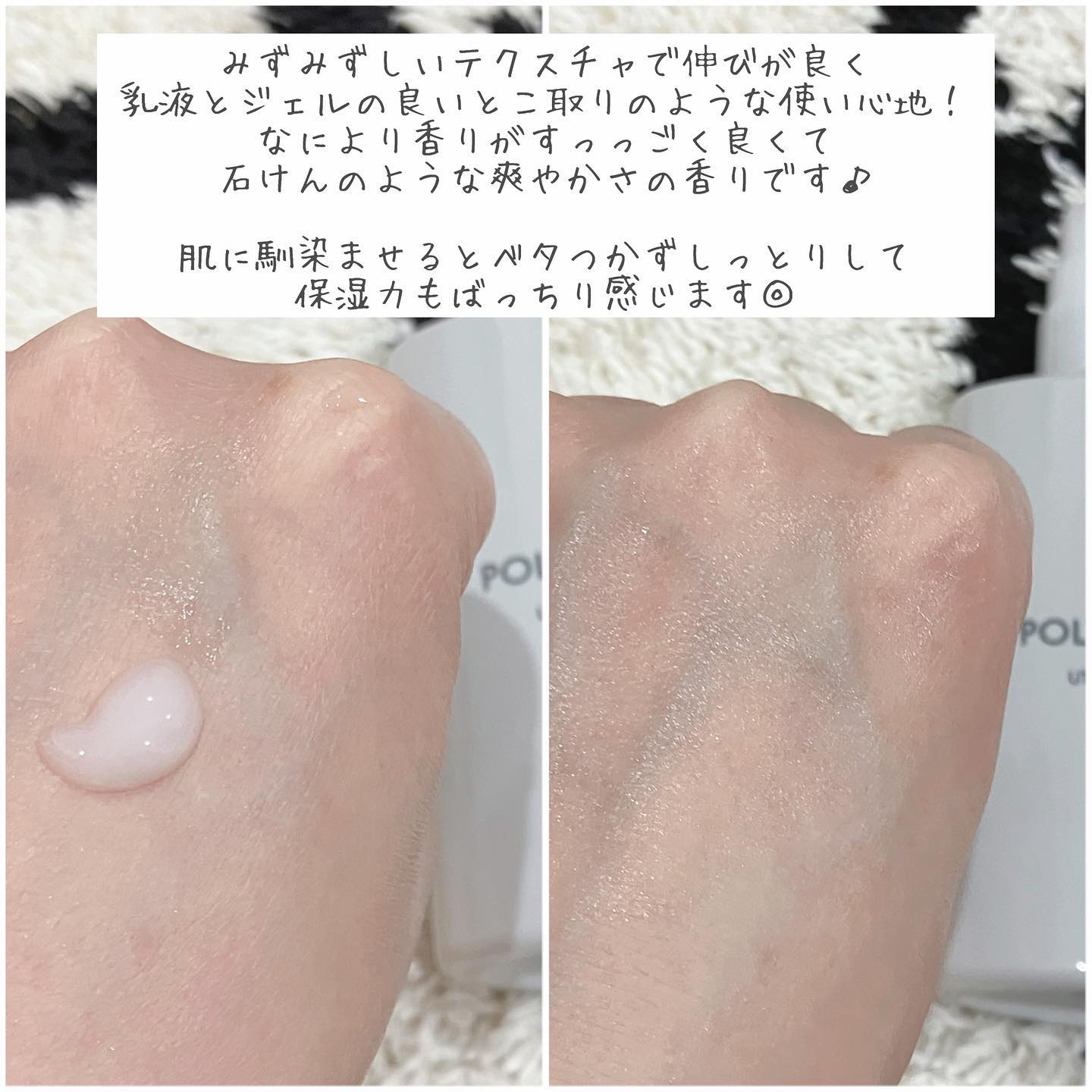 ポリバレント/POLYVALENT/美容液を使ったクチコミ（3枚目）