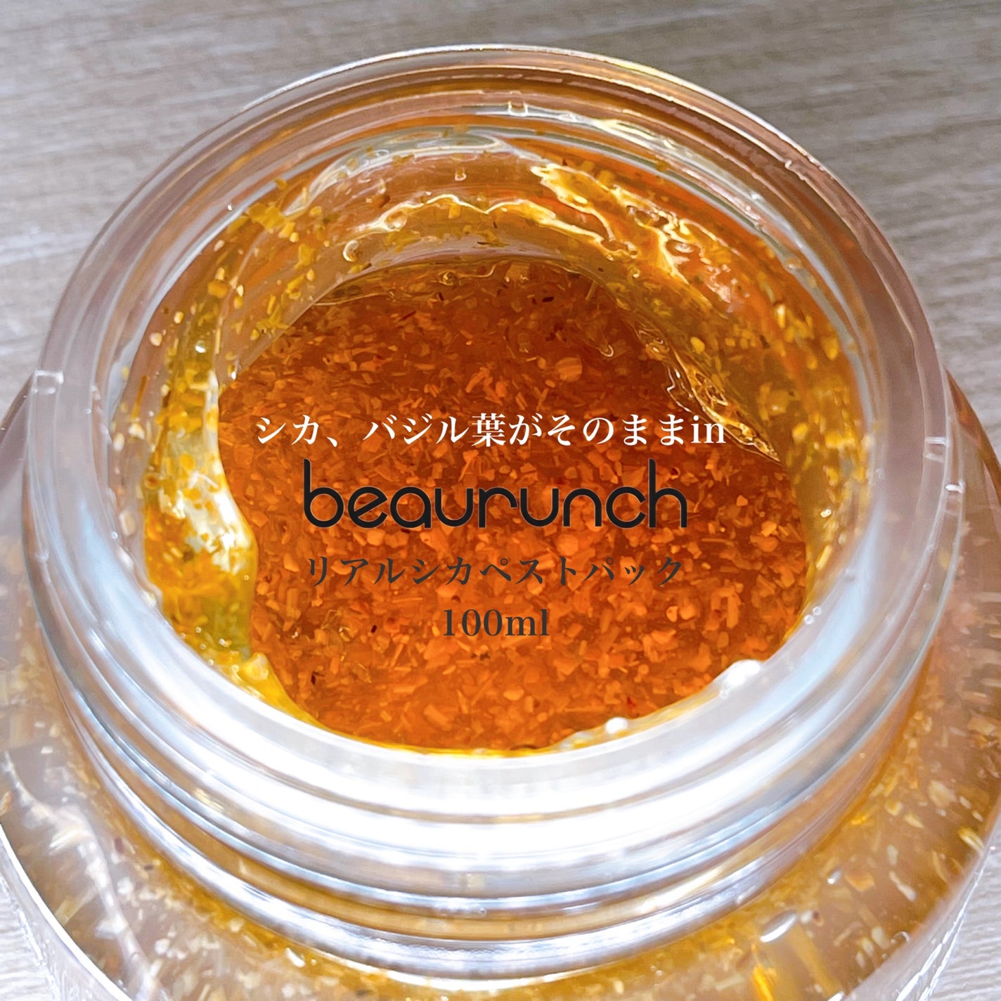 リアルシカペストパック/ビューランチ/洗い流すパック・マスクを使ったクチコミ(4枚目)