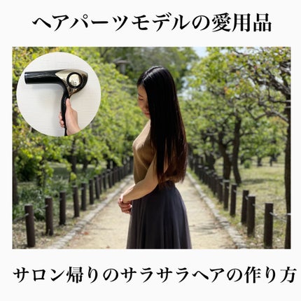 リファビューテック ドライヤープロ/ReFa/ドライヤーを使ったクチコミ(1枚目)