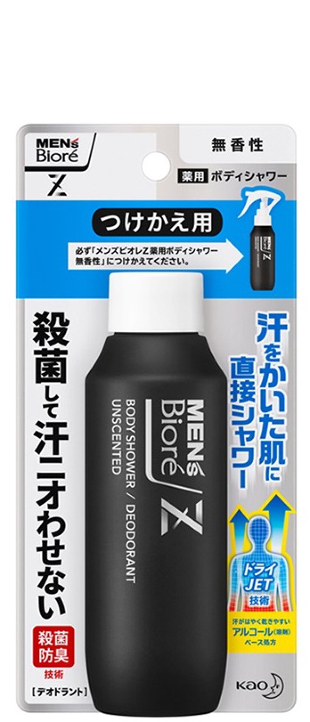 メンズビオレZ 薬用ボディシャワー 無香料つけかえ用