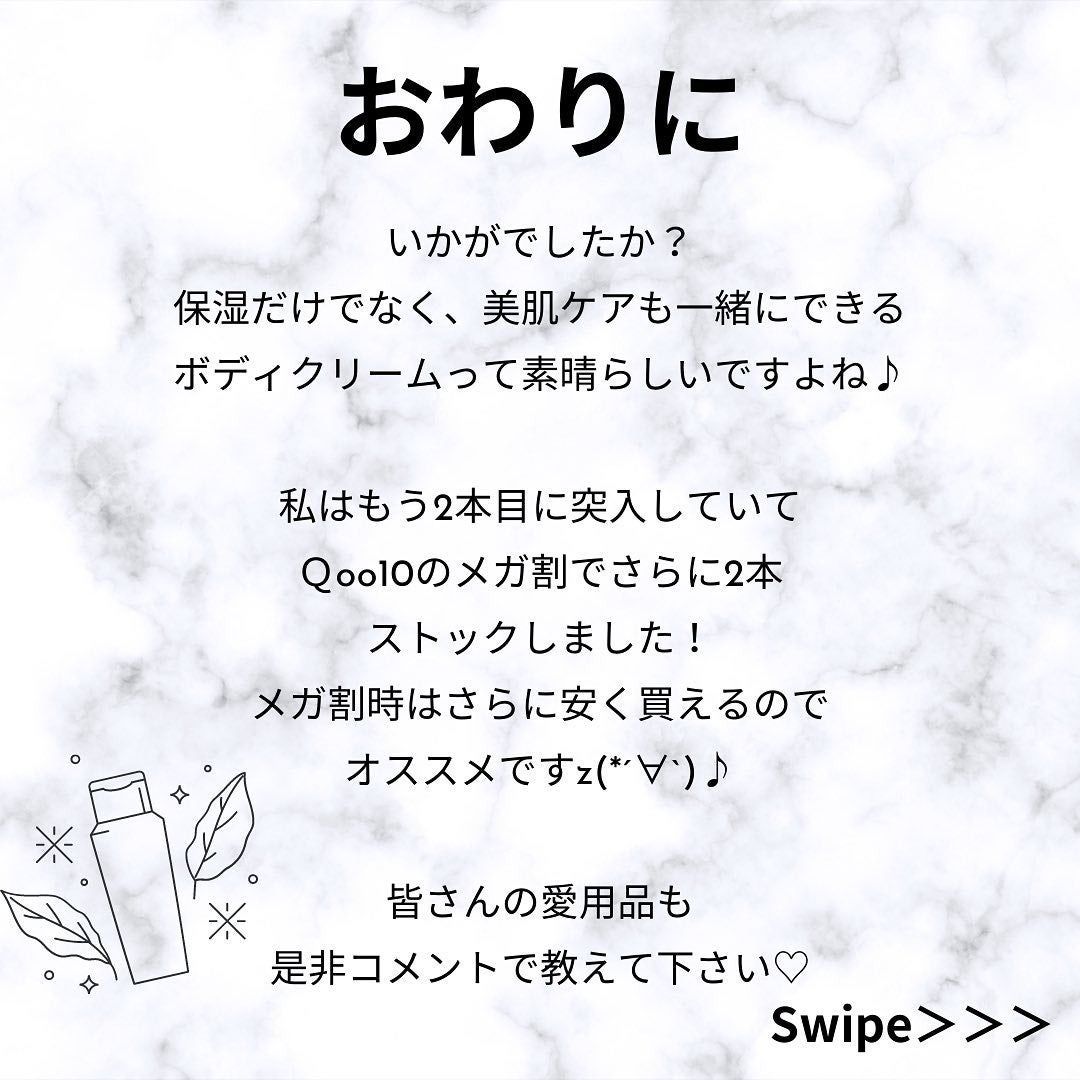 レチノールアドバンスドファーミングクリーム/ADVANCED CLINICALS/ボディクリームを使ったクチコミ(7枚目)