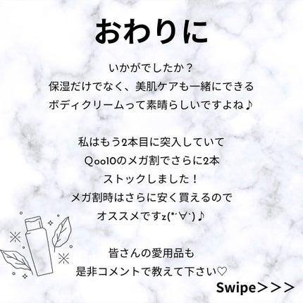 レチノールアドバンスドファーミングクリーム/ADVANCED CLINICALS/ボディクリームを使ったクチコミ(7枚目)