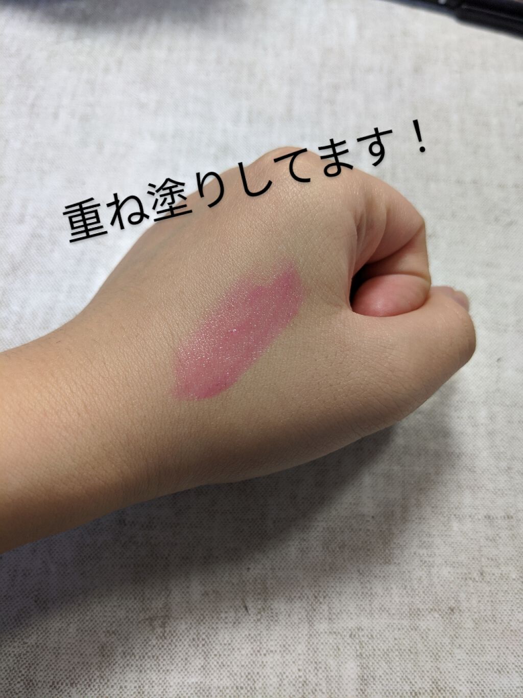 モイスチャーティント/ヴァセリン/リップティントを使ったクチコミ（3枚目）