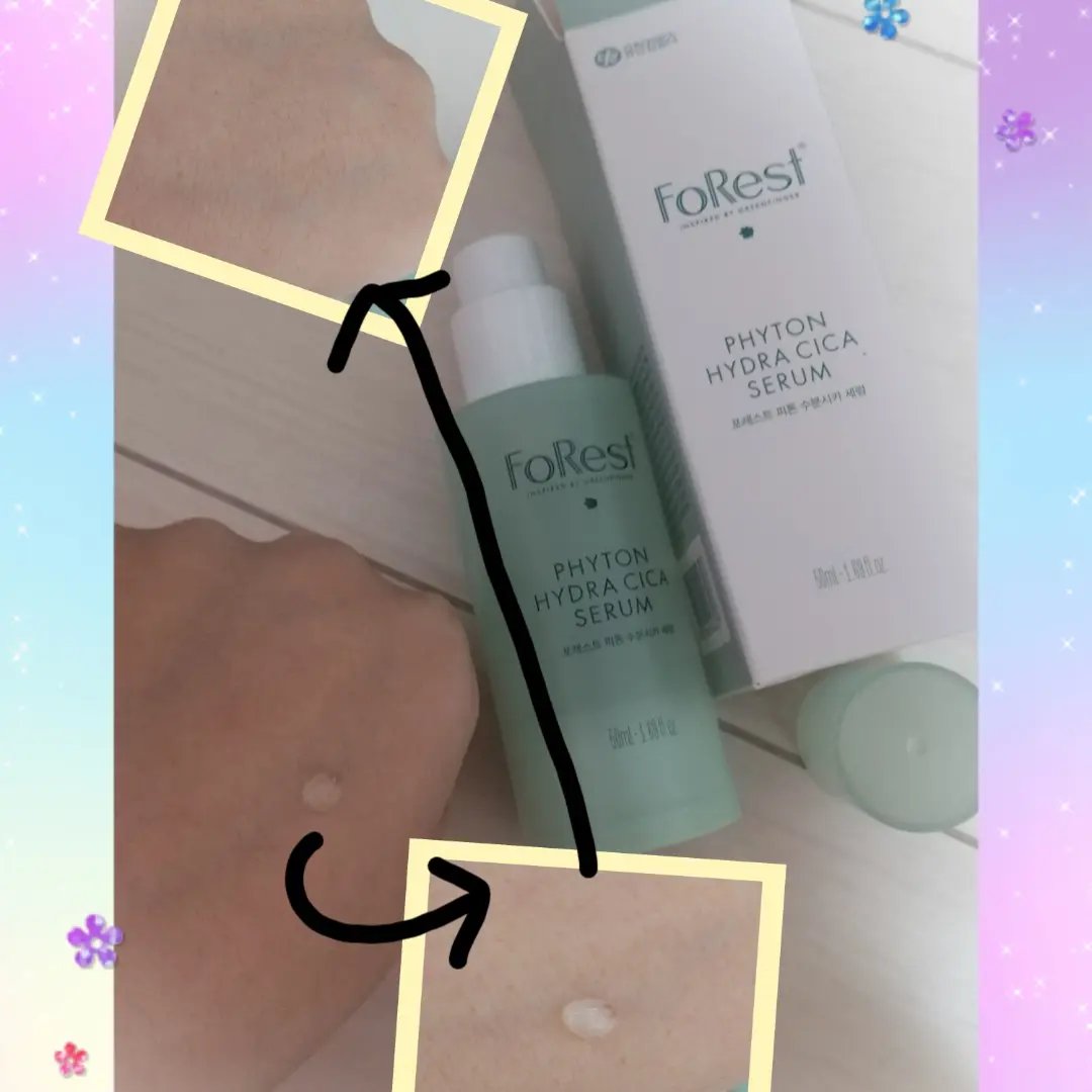 フォレストピトン水分CICAセラム/FoRest by Greenfinger/美容液を使ったクチコミ（2枚目）