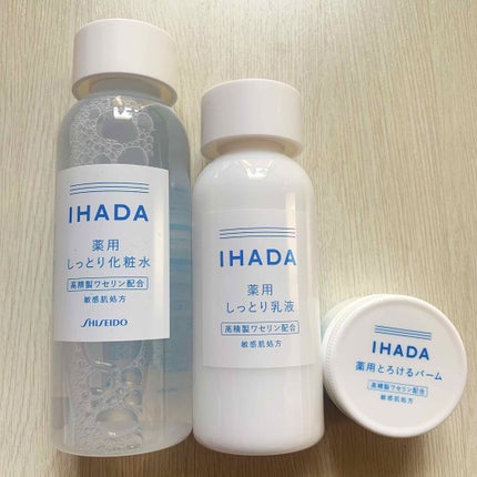 薬用ローション(しっとり)/IHADA/化粧水を使ったクチコミ(1枚目)