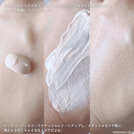 ブラックスネイルグルタチオントーンアップサン/Dr.G/日焼け止めクリームを使ったクチコミ(4枚目)