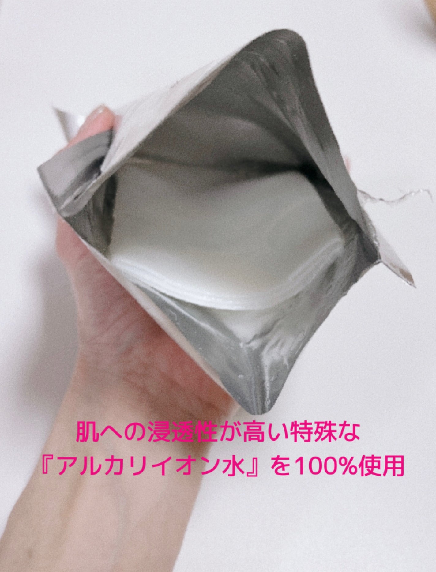 リッチシャルム アメイジングマスク/RURUMONE/シートマスク・パックを使ったクチコミ(2枚目)