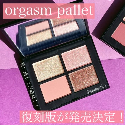 クワッドアイシャドー/NARS/アイシャドウパレットを使ったクチコミ(1枚目)