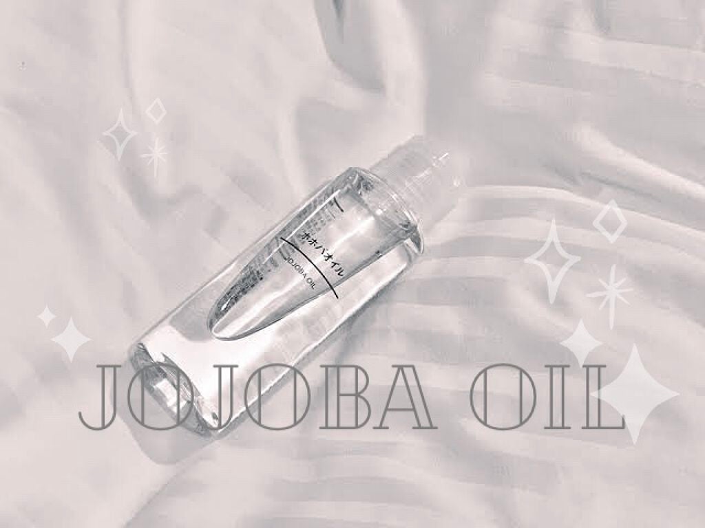 ホホバオイル/無印良品/ボディオイルを使ったクチコミ(1枚目)