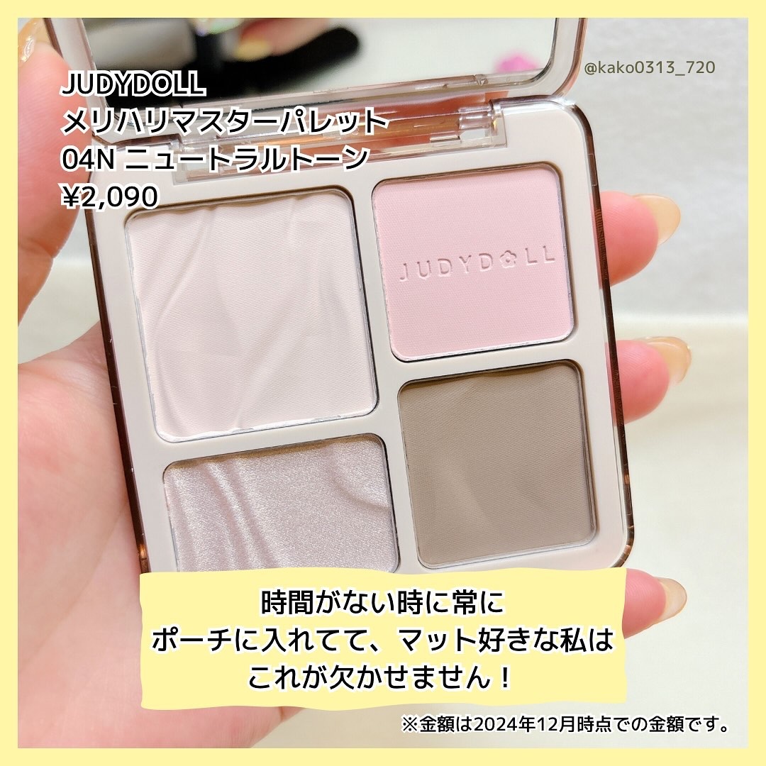 ザ ジューシーラスティングティント/rom&nd/リップティントを使ったクチコミ（2枚目）