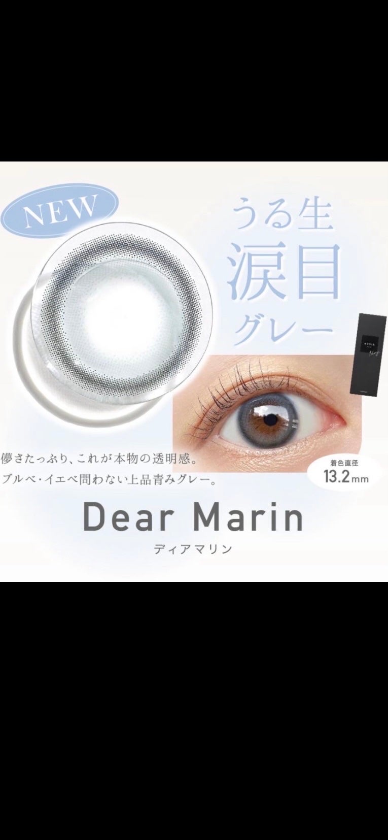 ReVIA 1day/ReVIA/ワンデー(1DAY)カラコンを使ったクチコミ(5枚目)