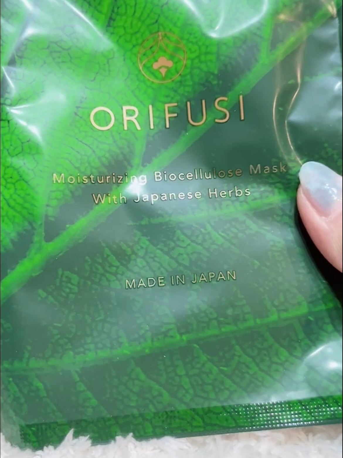 モイストバイオセルロースマスク/ORIFUSI/シートマスク・パックを使ったクチコミ(3枚目)