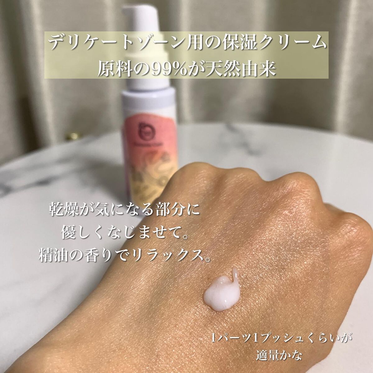 フェムケア フォーミングソープ/オーガニックアース/デリケートゾーンケアを使ったクチコミ(4枚目)