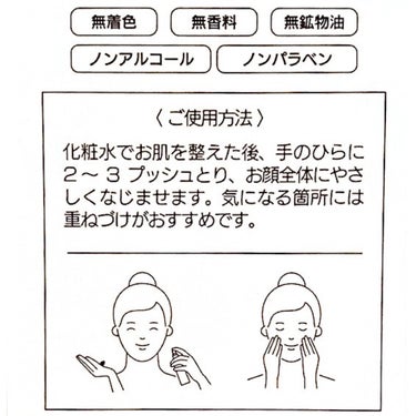 321pooooo! on LIPS 「10月になりましたね！またまた知らないうちに、私が良く基礎化粧..」（3枚目）